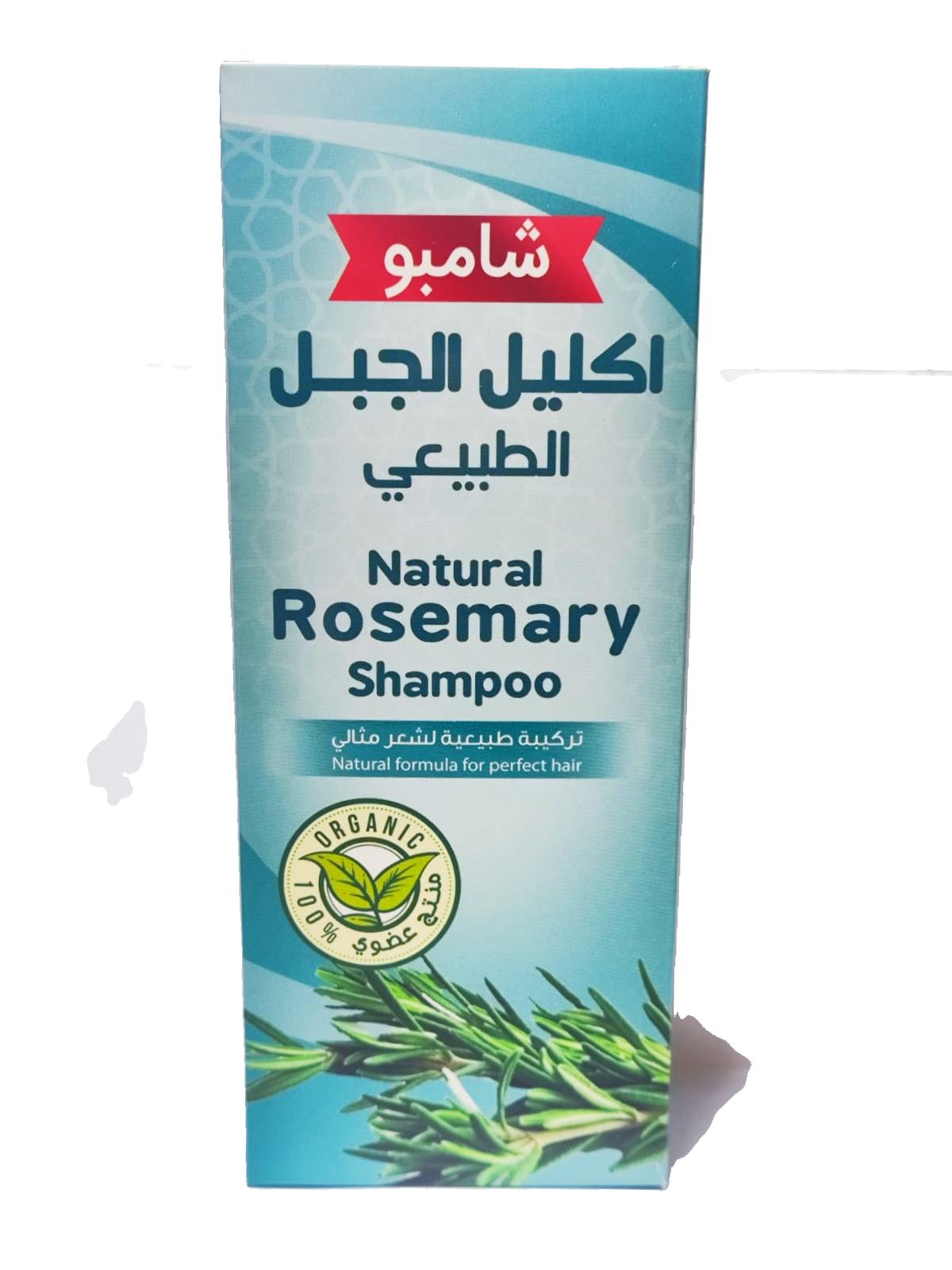 شامبو أكليل الجبل 150 مل